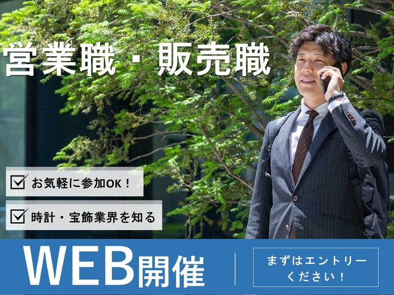 栄光ホールディングス株式会社