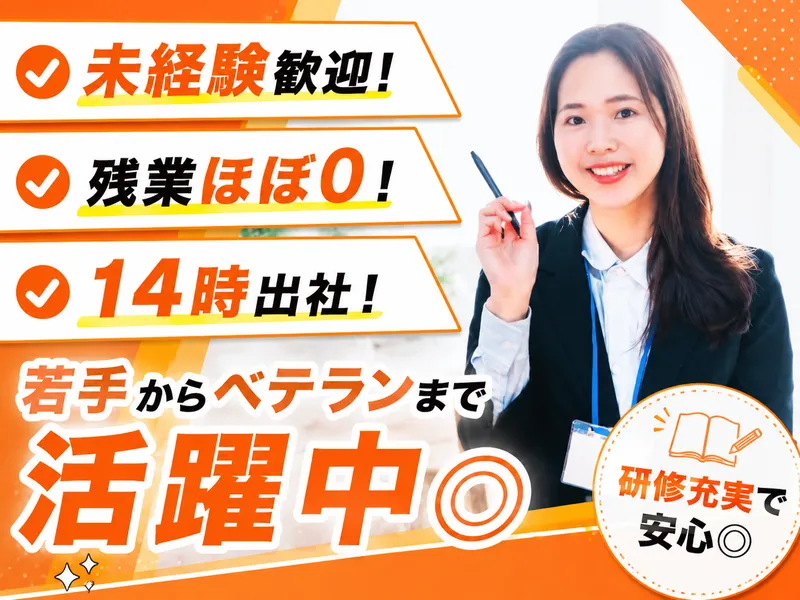 株式会社Ｆｒｅｅｄ　Ｃｏｒｐｏｒａｔｉｏｎの求人・転職情報