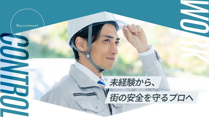 有限会社ベルディオ の求人・転職情報