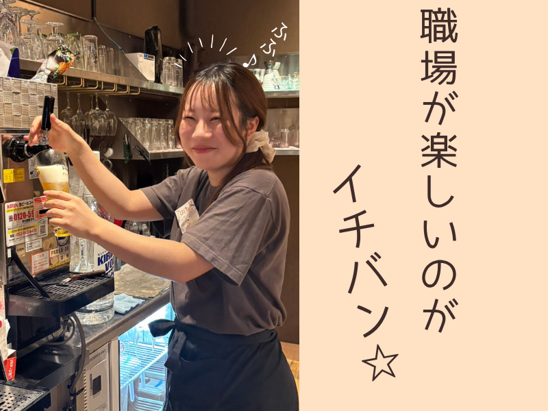 株式会社ジェイライズの求人・転職情報