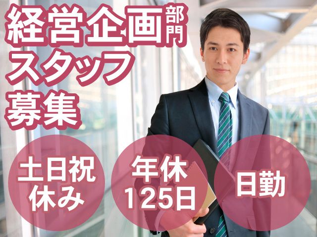 ASEジャパン株式会社の求人・転職情報