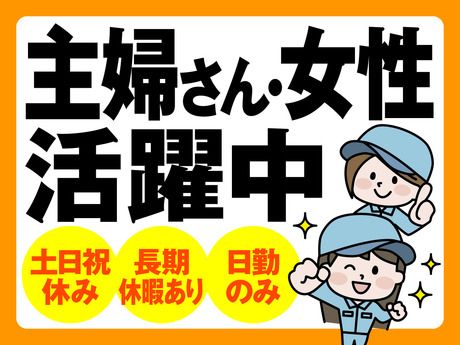 ビープランニング有限会社のアルバイト・バイト求人情報-04