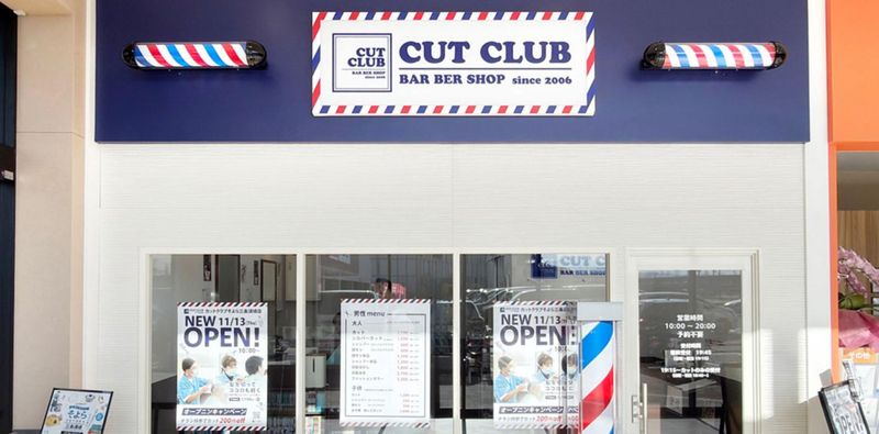 株式会社K&S　カットクラブ そよら三条須頃店のアルバイト・バイト求人情報-21