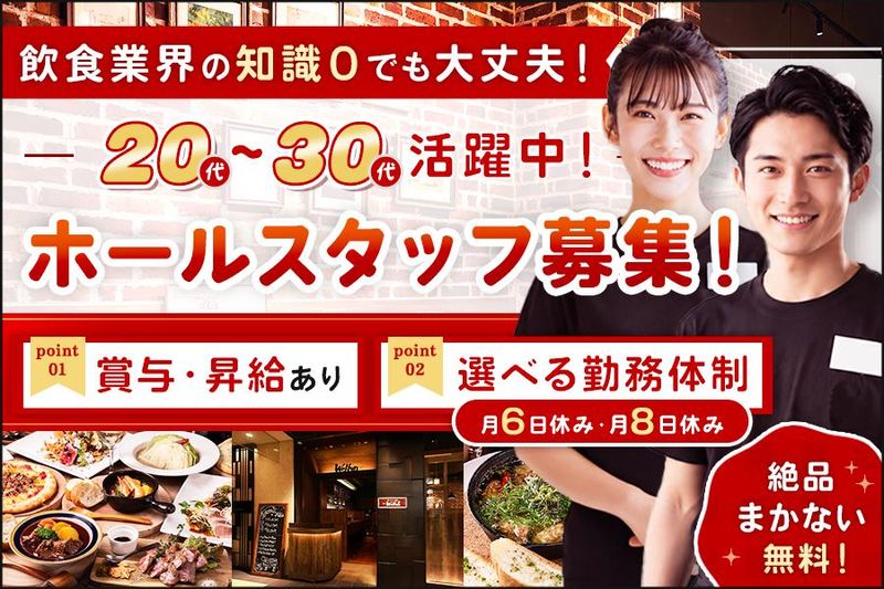 株式会社M.Sコンサルティングの求人・転職情報