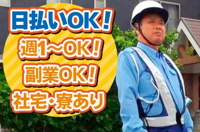 株式会社スタンドアップのアルバイト・バイト求人情報-13