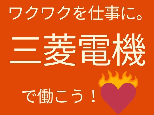 株式会社 ランプラスの求人・転職情報