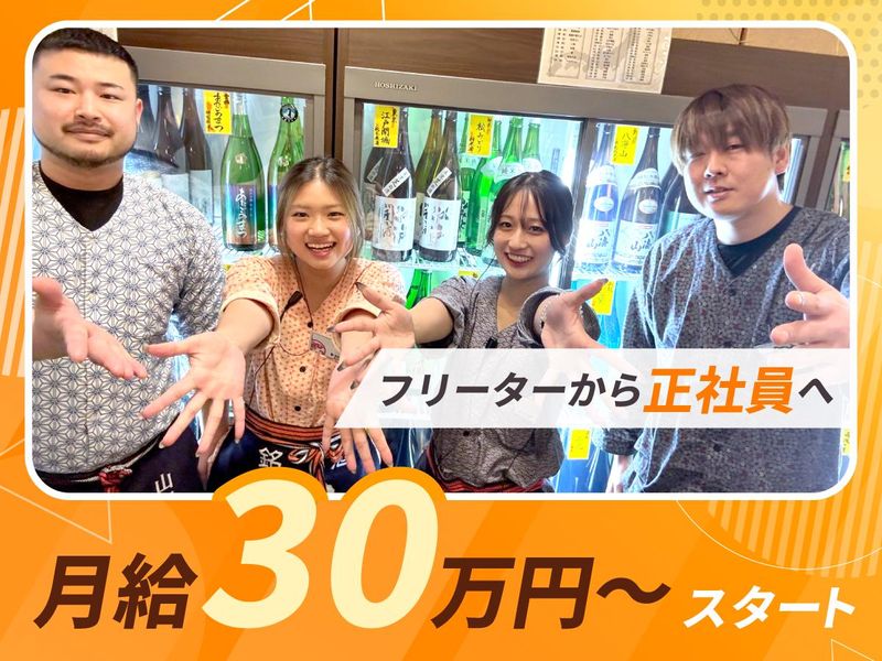 S.H.N株式会社の求人・転職情報