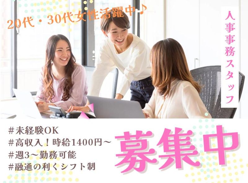 株式会社アルボスのアルバイト・バイト求人情報-16