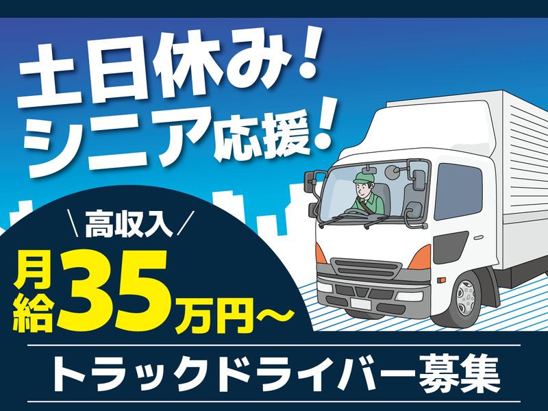 株立ち・美白斑点模様】アオダモ A250402 【茨城直接引渡し可