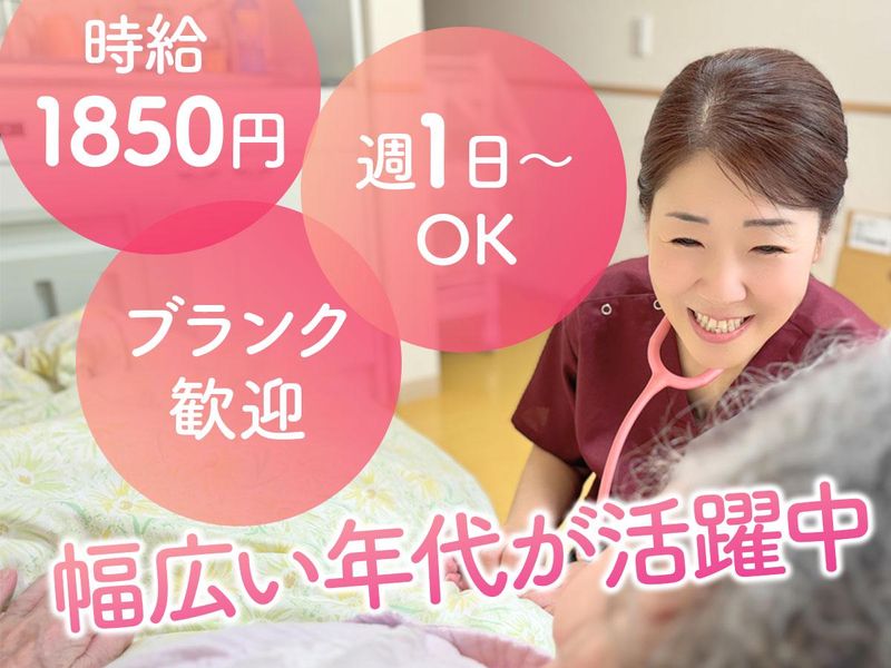 MYYケアリング萱島のアルバイト・バイト求人情報-30