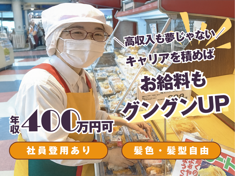 株式会社ランドロームジャパン-0039の求人・転職情報