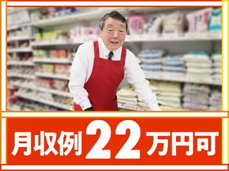 オーケー　和光下新倉店(仮称)のアルバイト・バイト求人情報-03