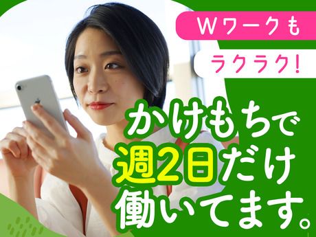 グリーン警備保障株式会社　藤沢支社/402の求人情報