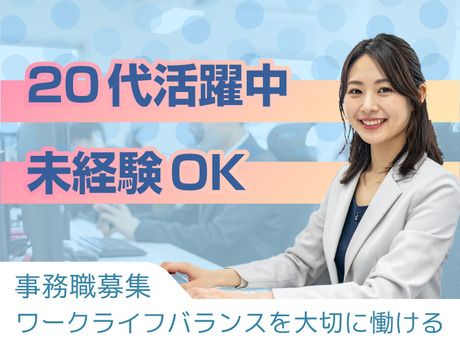 株式会社エイジェック 総合CS BPO事業統括本部の求人・転職情報