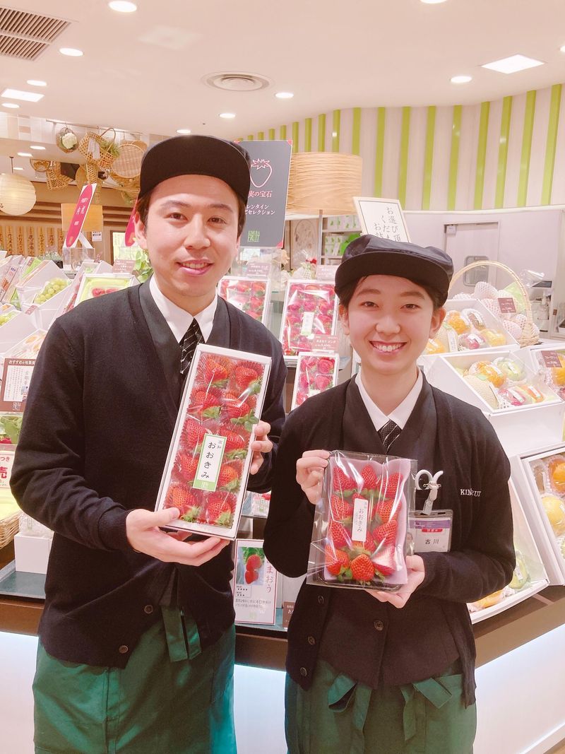 キムラフルーツ　うめだ本店のアルバイト・バイト求人情報-03