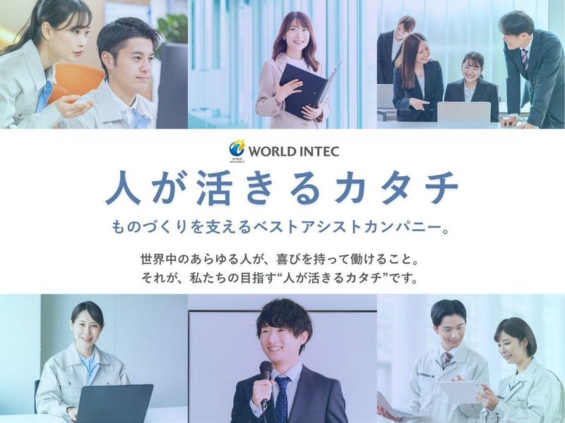 9/3 理系│設計開発・ものづくり業界60分研究セミナー