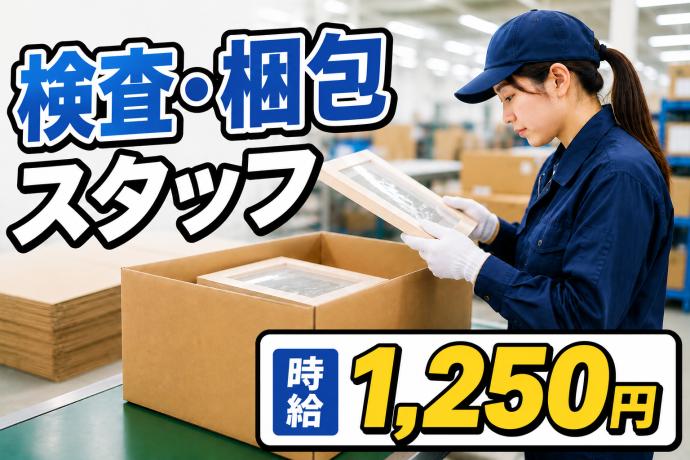 株式会社NCI