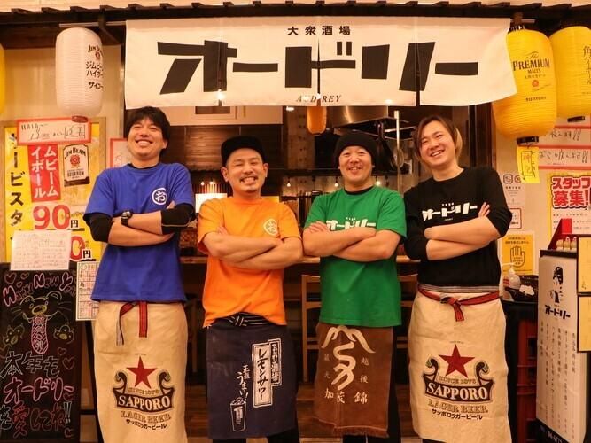 大衆酒場 オードリー 上本町ハイハイタウン店のアルバイト・バイト求人情報-02