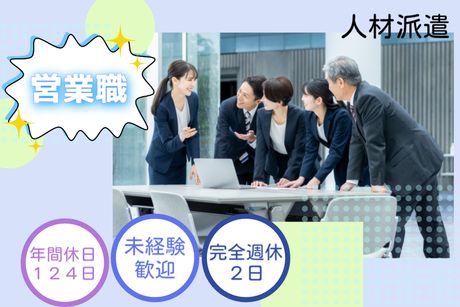 コツヨシ株式会社の求人・転職情報
