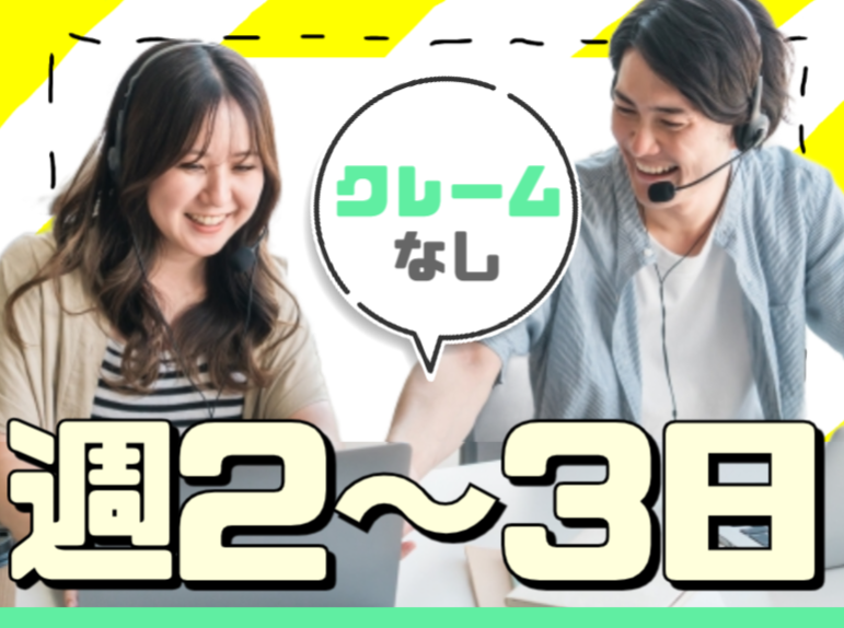 アルティウスリンク株式会社の求人・転職情報