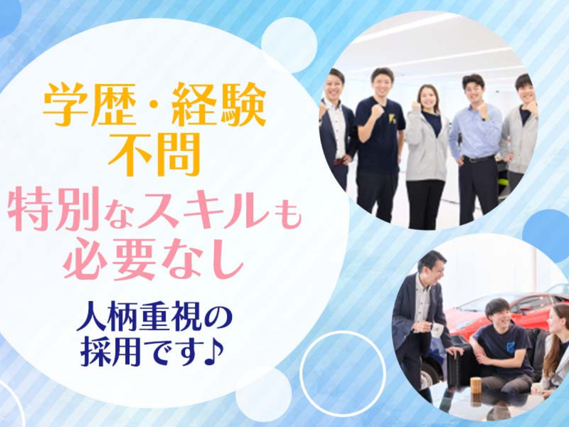 ワイズ通商株式会社　営業本部のアルバイト・バイト求人情報-02