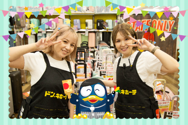 MEGAドン・キホーテUNY稲沢東店のアルバイト・バイト求人情報-03