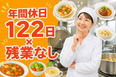 株式会社ストーブカンパニーの求人・転職情報