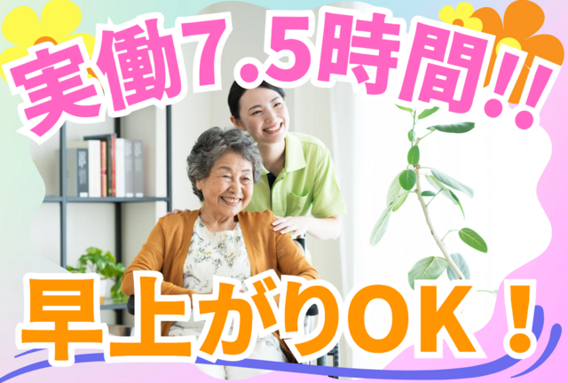 株式会社カムイの森　訪問看護ステーションカムイの森の求人・転職情報