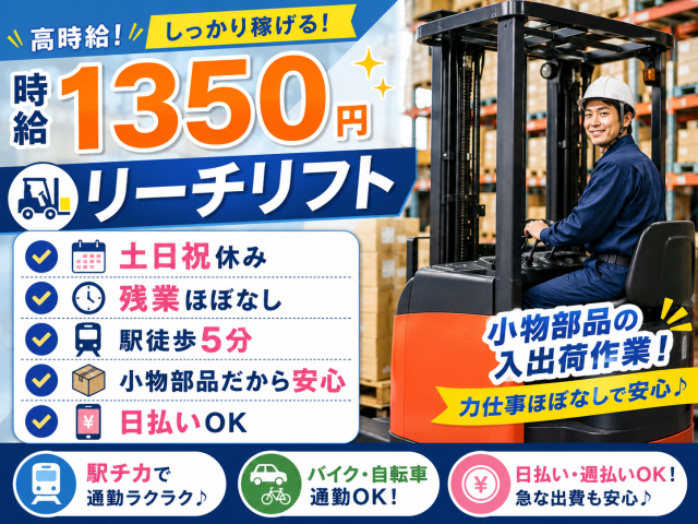 戦力エージェント株式会社