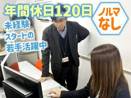 株式会社エントランスの求人・転職情報