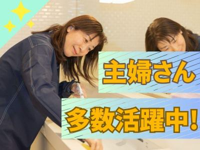 株式会社ザイマックスサラ　勤務地/八田駅周辺のアルバイト・バイト求人情報-03