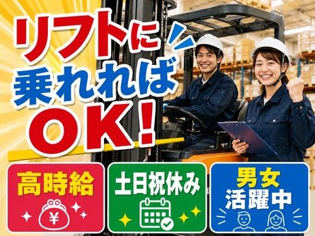 株式会社グロップ