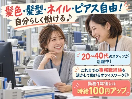 株式会社HYKヒューマンサポート西日本のアルバイト・バイト求人情報