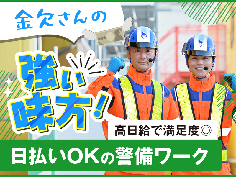 テイケイ株式会社　北千住支社[109]