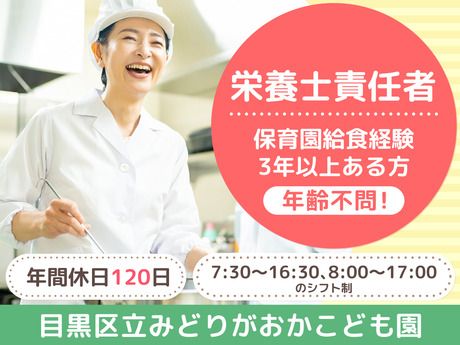 葉隠勇進株式会社の求人・転職情報