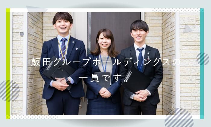 株式会社アーネストワンのアルバイト・バイト求人情報-03