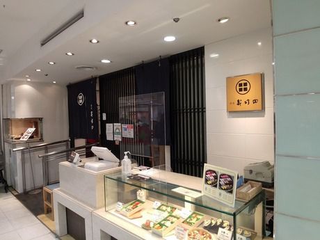 寿司田　松屋銀座B1店　株式会社寿司田のアルバイト・バイト求人情報-02