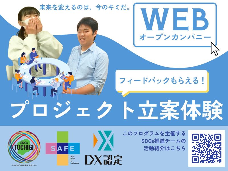 株式会社上原園