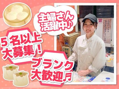ラーメンバイト 新潟県 長岡市のラーメン アルバイト の求人75 件 | Indeed