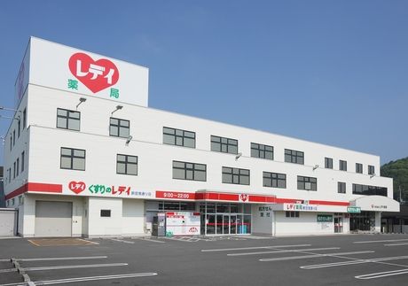 株式会社レデイ薬局　本社のアルバイト・バイト求人情報-04