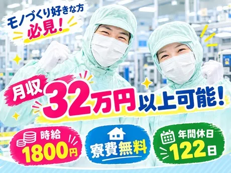 トランコムSC株式会社のアルバイト・バイト求人情報