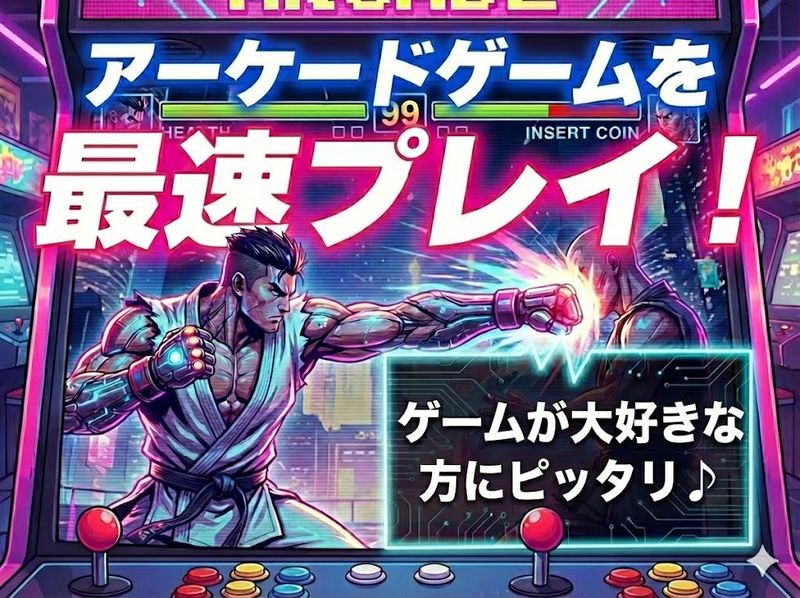 ポールトゥウィン株式会社の求人・転職情報