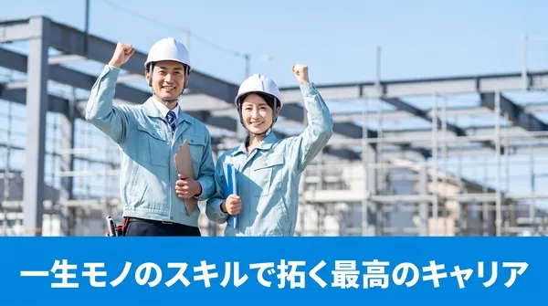 オーピーシー株式会社の求人・転職情報