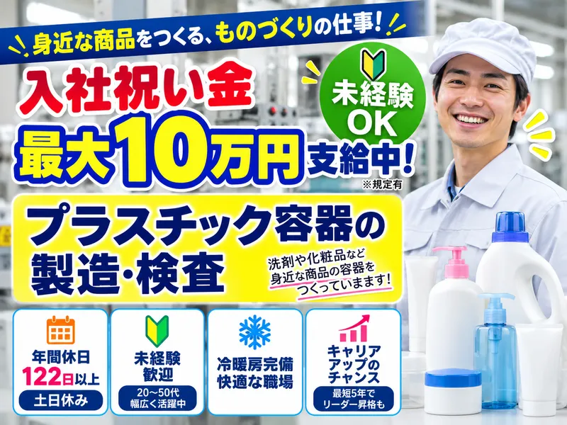 鴻池運輸株式会社　東日本支店　群馬営業所の求人・転職情報