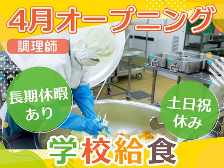 葉隠勇進株式会社の求人・転職情報