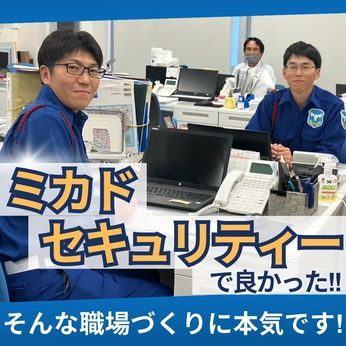 東京都葛飾区青戸の求人情報