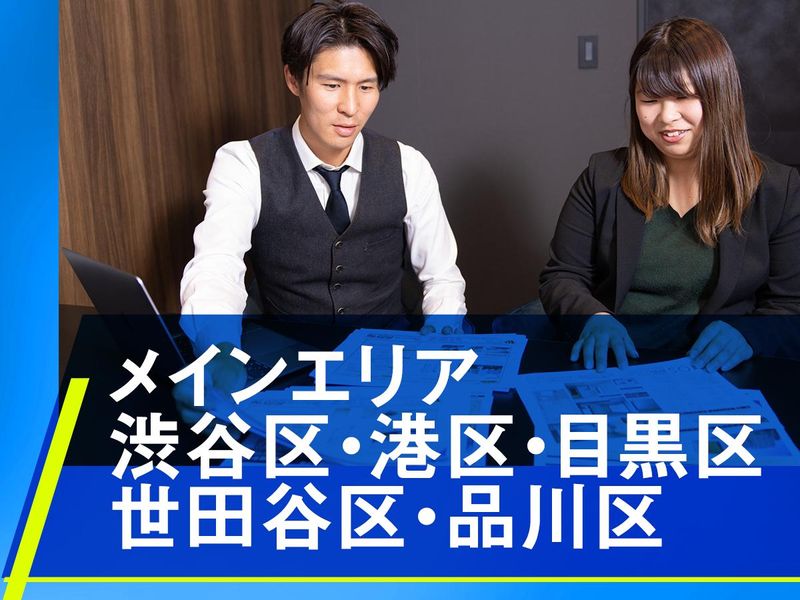 NAVI HOME株式会社のアルバイト・バイト求人情報-04