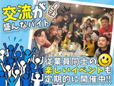 蔵之介　佐世保店のアルバイト・バイト求人情報-04