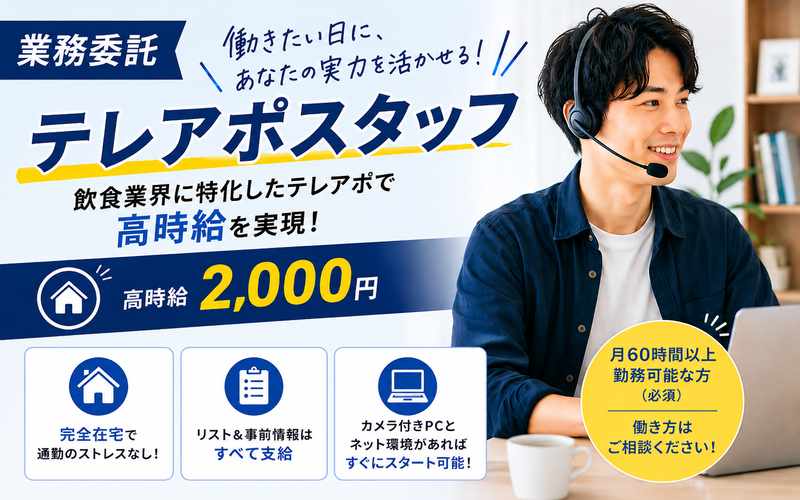 株式会社グルスタの求人・転職情報