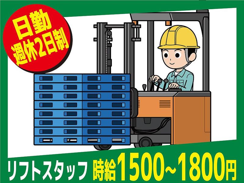 株式会社Passions(パッション)